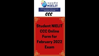 Student NIELIT CCC Online From For February 2022 Exam #nielit #nielitccc2022 #cccexam2022 #shorts