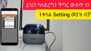 WiFi ላላችሁ ይህንን ካላስተካከላችሁ ችግር ውስጥ ናችሁ ቴሌ የሞላልን Setting በስልካችሁ አውኑን ማስቀመጥ አለባችሁ