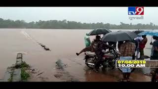 Heavy Monsoon rain triggers flood like situation in Gadchiroli, Maharashtra | Tv9