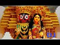 Maha Laxmi kahuchanti nadighosa ku | Odia jagannath dj bhajan | New remix dj bhajan odia dj song