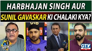 Harbhajan and Sunil Conspiracy | ICC World Cup 2023 | Waheed Khan | Rizwan Siddiqui | Commentary Box