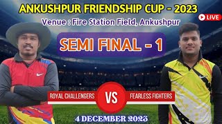 🛑LIVE : ANKUSHPUR FRIENDSHIP CUP - 2023 || SEMI FINAL - 1 : ROYAL CHALLENGERS vs FERLESS FIGHTERS ||