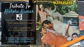 Kishore Kumar | Rare Song | Unreleased Film: KHUSHI - Tum Jabse Gum Ho Gaye