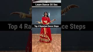 Top 4 Rajasthani Dance Steps Chaudhary Dance learn Dance in 30 Sec #shorts #shortsvideo