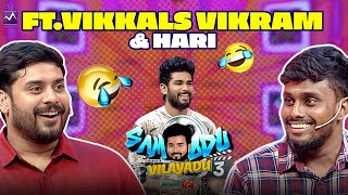 Vikkals Vikram and Hari in Samodu Vilayadu | Hilarious Stand-up Comedy  @vikkalsofficial #samvishal