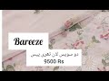 Sale bareeze summer sale / Swiss lawn 3 pc