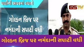 Bharuch : ગોલ્ડન બ્રિજ પર નર્મદાની સપાટી વધી | Gstv Gujarati News