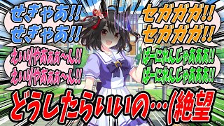 【ウマ娘】『カラオケを楽しんでいたら一緒に遊んでいたサトノダイヤモンドがまた幼児退行してしまったので急いでトレーナーを呼んでこの緊急事態をなんとかしようとするキタサンブラック』