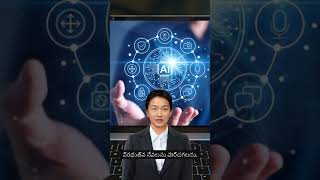 AI is used in Government Data Analysis all our the world