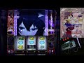 【パチスロ実機配信】魔法少女育成計画【設定６】