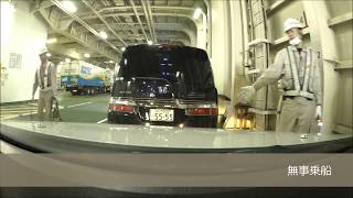 2017年　GW　九州旅行　8日目　③　【車載動画】