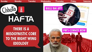 ‘Bulli Bai’ case, Central Vista, PM’s convoy row, Meghalaya governor on Modi | Chhota Hafta 362