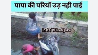 ऐसे कोन करता है यार 😀😂🤣// #shorts #viral #video #trending #comedyvideos #comedy #funny #funnyvideos