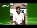 okaya inverter battery testimonial கஸ்டமரின் பயணங்கள் பேக்அப் மற்றும் கஸ்டமரின் திருப்தி