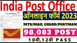 India Post Office Recruitment March 2023 Postman, Mail Guard & MTS 98083 Vacancy 2023
