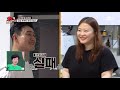 딱 들킴😣 또 다른 배려왕 탄생↗ 심진화 shim jin hwa 몰래 신발 구입한 김원효 kim won hyo jtbc 201122 방송