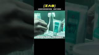 獨居女人的床底每晚都會爬出陌生男人。懸疑電影《門鎖》