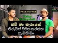 Face to Face Nirmal With Thilina Hettiarachchi