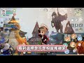 【ro愛如初見】瓦爾基里雕像＆羽毛系統懶人包！ 紙飛機小學堂 雕像系統 愛如初見