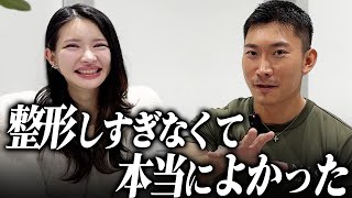 【脱 整形中毒】大量の整形を希望していた女性と真剣に向き合い、大満足していただけました！