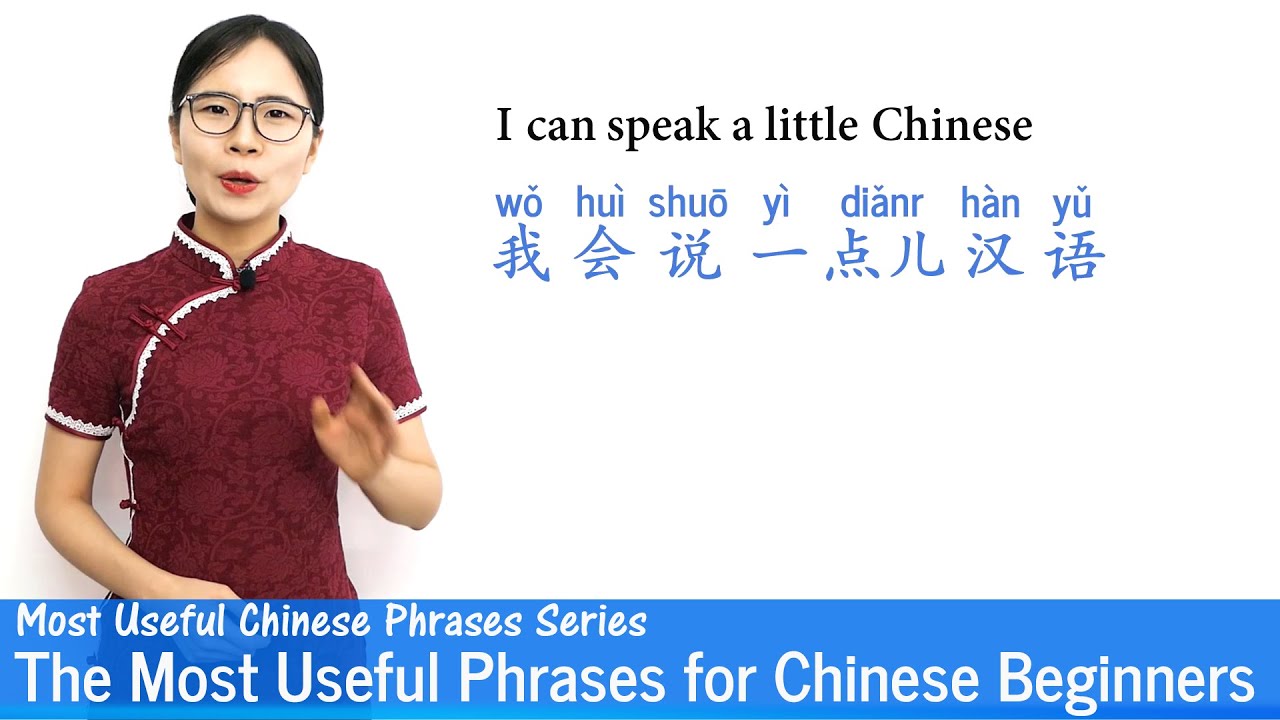 The Most Useful Phrases For Chinese Beginners | MUP 01 | Mandarin ...