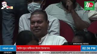 রাজধানীর সেগুনবাগিচা  আওয়ামী বাস্তহারা লীগের উদ্যোগে এক আলোচনা সভা অনুষ্ঠিত