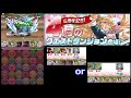 《パズドラ》チャレダン9　妖狐蔵馬で楽々クリア