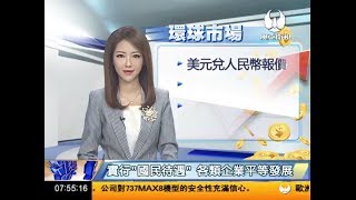 澳亞衛視 張曼鈺 個人主持集錦