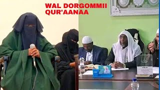 WAL-DORGOMMII QURANA {1445} Akka Ethiopia tti