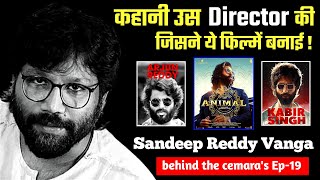 Animal,Arjun Reddy और Kabir Singh के डायरेक्टर की कहानी | Sandeep Reddy Vanga Biography & Career