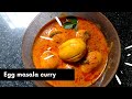 || Egg masala curry || #Eggmasala #Eggreciepe in telugu #uha'skitchen