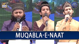 Shan-e- Sehr | Muqabla-E-Naat | EP 25 | 1st Semi-final | Waseem Badami | 16th April 2023