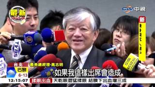 中視新聞》國宴獨坐 高志明：造成困擾 下次不去了