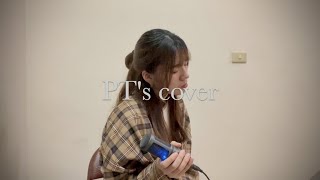 [PT's cover] Vast\u0026Hazy - 指向你的線索Where are you (feat. Wei4r)