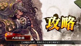 【三国志大戦４】 武神・白銀型デッキ vs 天啓4枚  29勝目　～ 6品中位～