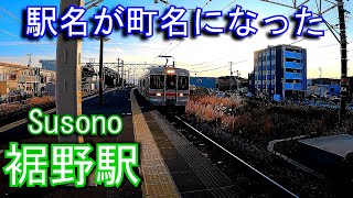 御殿場線　裾野駅 Susono Station. JR Tokai. Gotemba Line