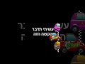 תכתבו בתגובות אים אתם טובים בזה