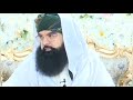 Noor Tv Uk Live | Dars e Masnavi Sharif | Hazrat Pir Noor ul Arfeen Siddiqui-Sb