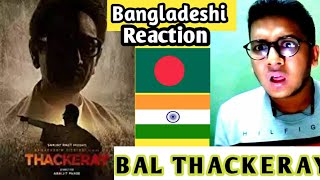 Thackeray Trailer Reaction | Nawazuddin Siddiqui, Amrita Rao | TRBD