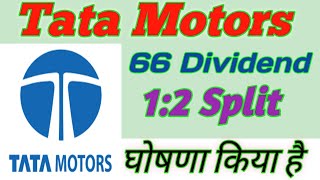 Tata Motors Share Latest News Today ! Tata Motors Share Analysis !