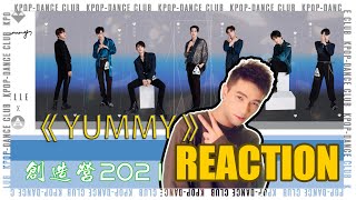 创4一公《Yummy》REACTION｜创造营2021｜高卿尘｜赞多｜范臻尔｜何圳煜｜李嘉祥｜王泽浩｜陈瑞丰｜KLUB｜阿叙 ｜