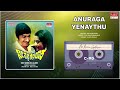 Anuraga Yenaythu | Nee Nanna Gellalare | Dr. Rajkumar, Manjula | Kannada Movie Song | MRT Music