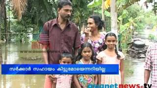 Alappuzha News:Heavy rain  houses damaged in Alappuzha  : Chuttuvattom 11th July2013 ചുറ്റുവട്ടം