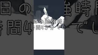 2025年1月19日　1時間43分