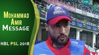 Mohammad Amir Message For Fans Of Karachi Kings | HBL PSL 2018 | PSL | M1F1