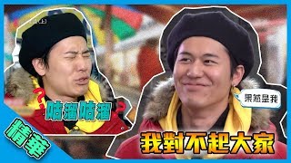 【風田只聽得懂『傻瓜』其他全部忘光光啦～】綜藝玩很大 精華