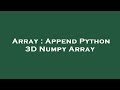 Array : Append Python 3D Numpy Array