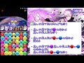 【パズドラ】ランダン〜フェンリル＝ヴィズ杯〜五条悟1体 0コンボ2回 最強簡単編成！