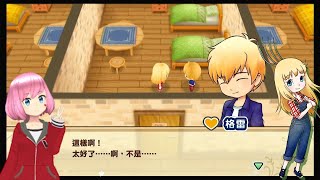 【XTN Home】 T的牧場日記#10💖