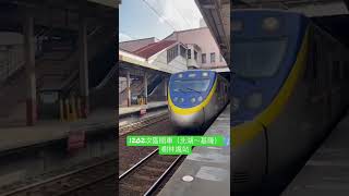 台鐵1202次EMU800型電聯車（807+808）進入樹林車站（由友人協助拍攝）